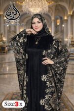 Soutre et joli roibe – Image 4